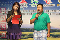 2014BB贝博ballbet集团三友高尔夫第五站巡回赛隆重举办