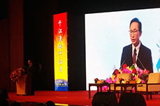 BB贝博ballbet集团董事局主席李长云受邀参加第四届中外政商领袖华佗论箭活动