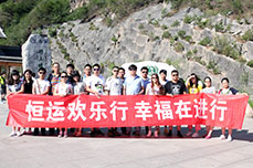 恒运欢乐行 幸福在进行——BB贝博ballbet集团组织野三坡百里峡旅游活动