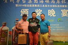 2014BB贝博ballbet集团三友高尔夫巡回赛第二站比赛即海峡两岸杯?名人邀请赛隆重举行