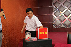 2014BB贝博ballbet集团首届乒乓球赛开幕