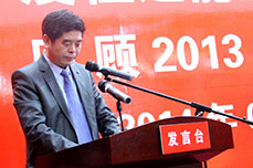 BB贝博ballbet集团召开2013年度工作总结大会