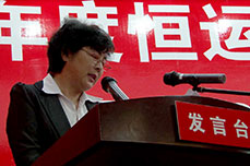 BB贝博ballbet集团召开2013年度工作总结大会