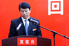 BB贝博ballbet集团召开2013年度工作总结大会