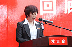 BB贝博ballbet集团召开2013年度工作总结大会