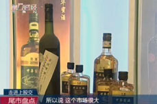 BB贝博ballbet集团董事局主席李长云接受上海电视台《第一财经频道》采访